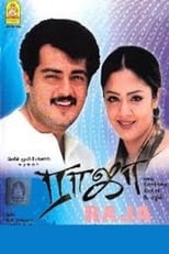 Poster for Raja