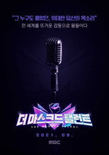 더 마스크드 탤런트 poster