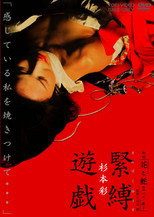Behind Flower and Snake II poster