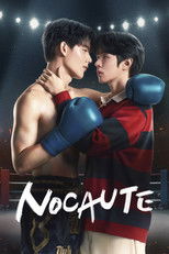 หมัดน็อกล็อกหัวใจ