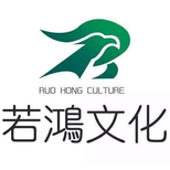 Ruo Hong Culture