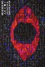 Poster for ONE OK ROCK:  "Jinsei x Kimi =" Tour Live & Film