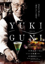 YUKIGUNI poster