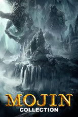 鬼吹灯（系列）