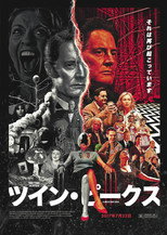 リミテッド・イベント・シリーズ