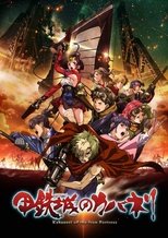 Poster Koutetsujou no Kabaneri