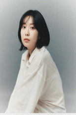 Eun Su Eun Su