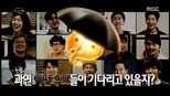 무한도전 3x420 (S03E420)