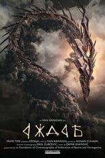 Poster for The Dragon 