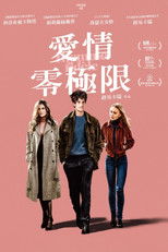 一个忠诚的男人