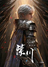 Temporada 3