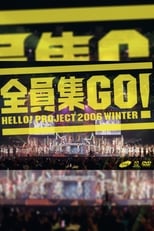 Hello! Project 2006 Winter ~Zeninshuu GO!~