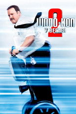 Шопо-коп у Веґасі