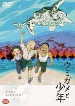 Poster for The Boy and the Sea Turtle 