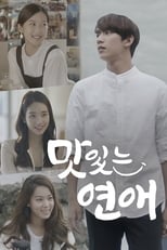 Poster for Delicious Love
