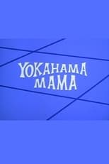 Poster for Yokahama Mama