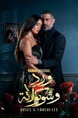 Rose and Chocolate poster