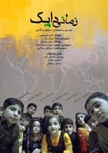 Poster for Mother Tongue 