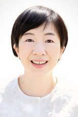 Shizuko Mochizuki