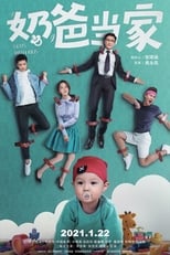 Poster for Guys With Kids Season 1