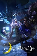 Poster for TSUKIMICHI -Moonlit Fantasy- Season 1