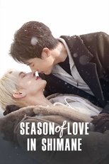 Season of Love in Shimane poster