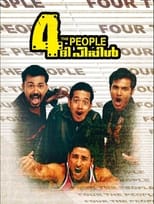 Poster for 4 The People 