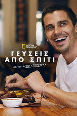 No Taste Like Home with Antoni Porowski