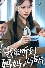 Saat Suara Hati Ibu Terdengar poster
