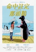 Poster for Penguin Girl