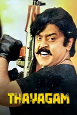 Thaayagam poster