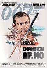 Τζέιμς Μποντ, Πράκτωρ 007: Εναντίον Δόκτωρ Νο