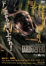 Poster for Abductee