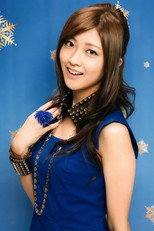 熊井友理奈