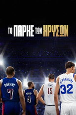 Το Παρκέ των Χρυσών