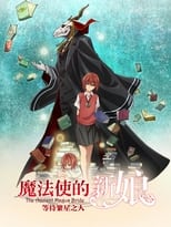 Poster for The Ancient Magus' Bride: Those Awaiting a Star Season 1