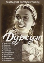 Poster for Дурсун