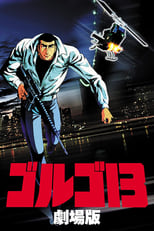 Poster di Golgo 13 - Il professionista