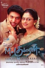 Poster for M. Kumaran S/O Mahalakshmi