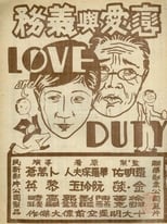 Love and Duty (1931)