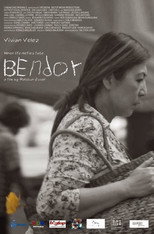 Бендор (2013)
