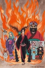 Poster for Hozuki's Coolheadedness Season 2