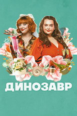 Сезон 1