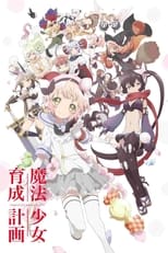 Poster for Magical Girl Raising Project Season 1