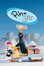 시즌 6