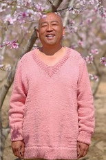 Lusheng Xu