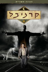 עונה 2