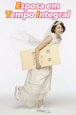 逃げるは恥だが役に立つ