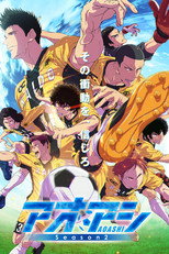 Póster de Temporada 2 — Ao Ashi