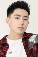 Peng Haosen